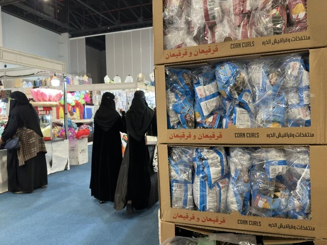 Saudi Women at Hala February Exhibition Dhahran Expo