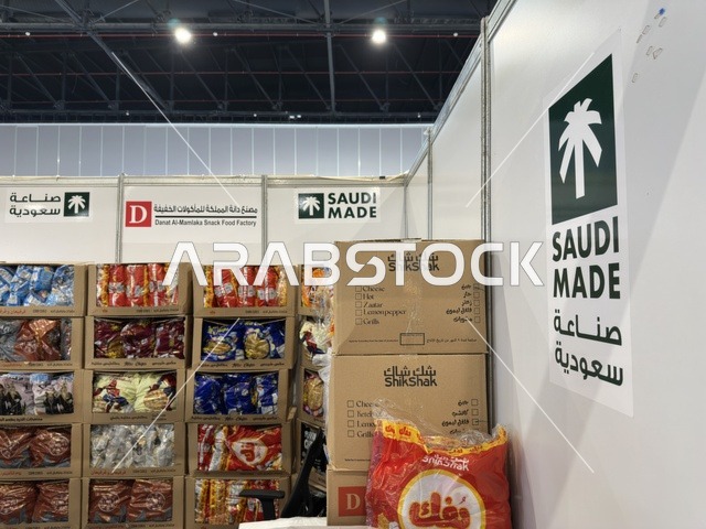 منتجات صناعة سعودية في معرض إكسبو الظهران