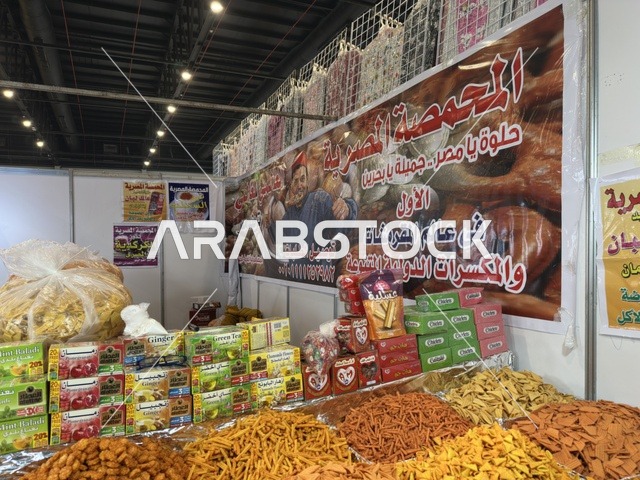 ركن الأطعمة المصرية في معرض هلا فبراير إكسبو الظهران