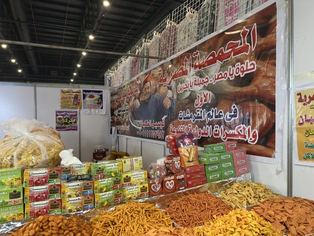 ركن الأطعمة المصرية في معرض هلا فبراير إكسبو الظهران