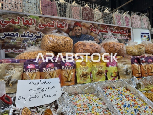 جناح الحلويات المصرية في معرض هلا فبراير إكسبو الظهران