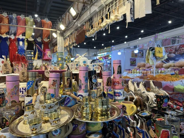 Hala February Exhibition Dhahran Souvenirs Market Stall