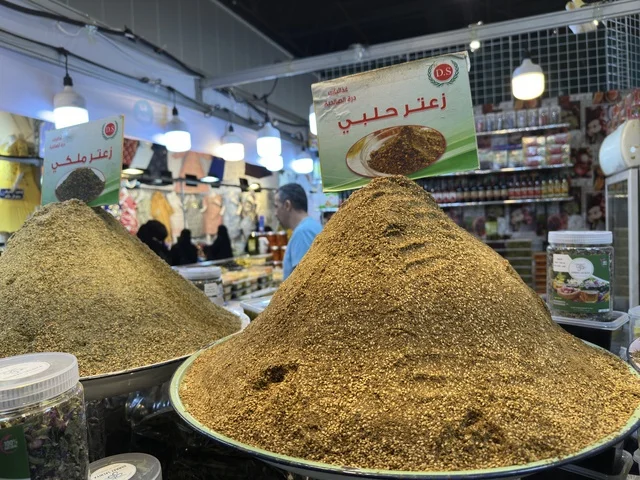 Arabic Zaatar and Spices at Hala February Expo Dhahran