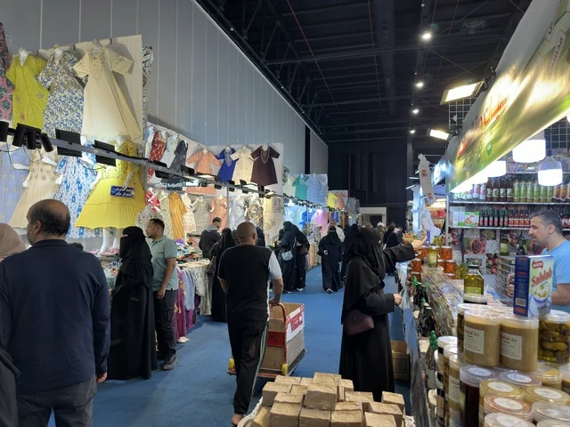 Hala February Exhibition Shopping at Dhahran Expo