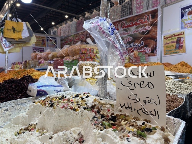 معرض هلا فبراير إكسبو الظهران سوق شعبي