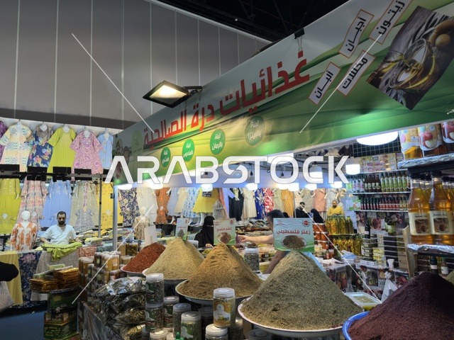 Traditional Spices at Hala February Dhahran Expo