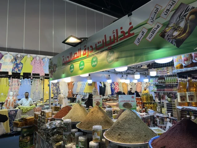 Traditional Spices at Hala February Dhahran Expo