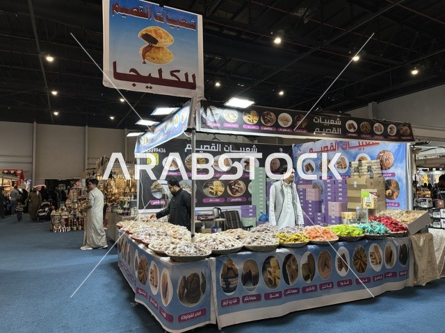 جناح الحلويات الشعبية في معرض هلا فبراير الظهران