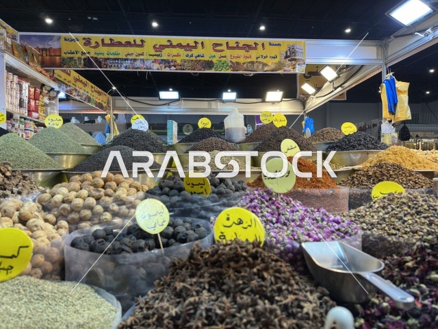 بهارات وتوابل في معرض هلا فبراير إكسبو الظهران