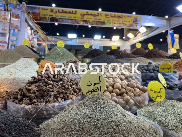 بهارات تقليدية في معرض هلا فبراير إكسبو الظهران