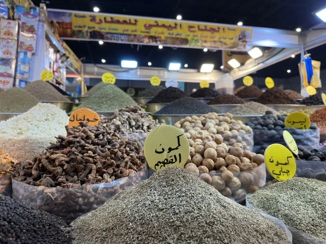 بهارات تقليدية في معرض هلا فبراير إكسبو الظهران