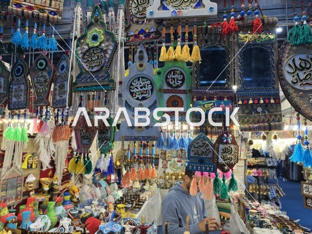 زينة رمضان في معرض هلا فبراير إكسبو الظهران