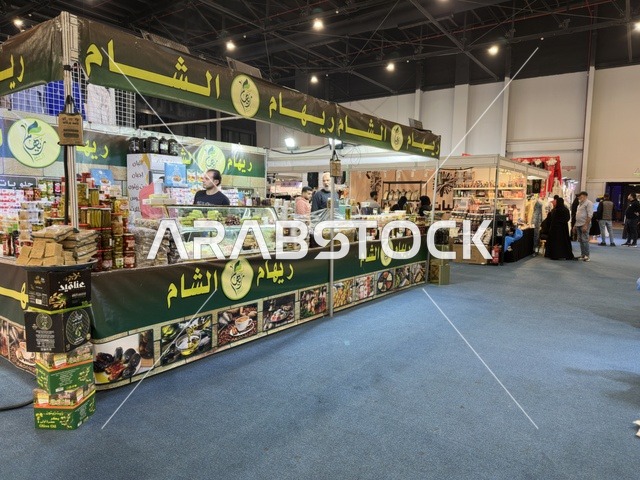جناح ريهام الشام في معرض هلا فبراير بالظهران إكسبو