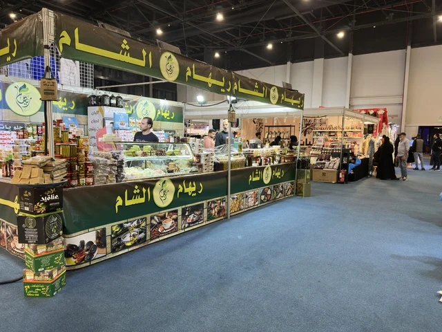 Hala February Exhibition Food Stall at Dhahran Expo