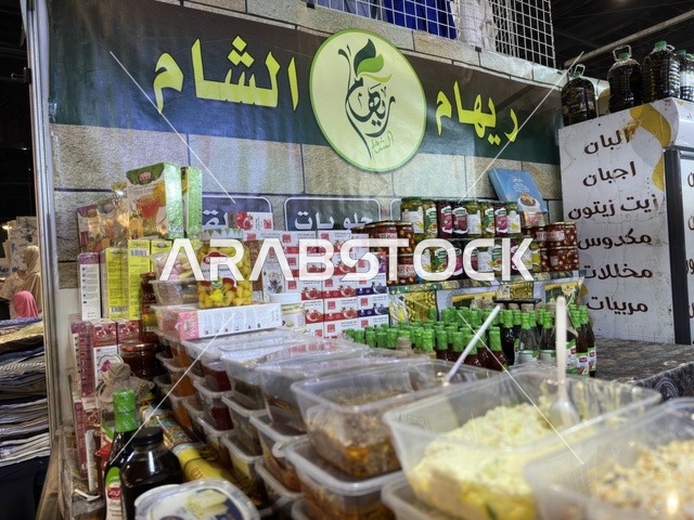 ركن الأطعمة التقليدية في معرض هلا فبراير إكسبو الظهران