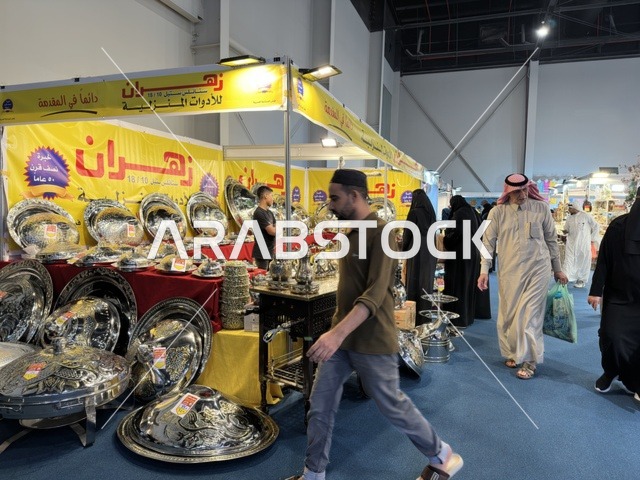 معرض هلا فبراير في الظهران إكسبو لبيع الأواني