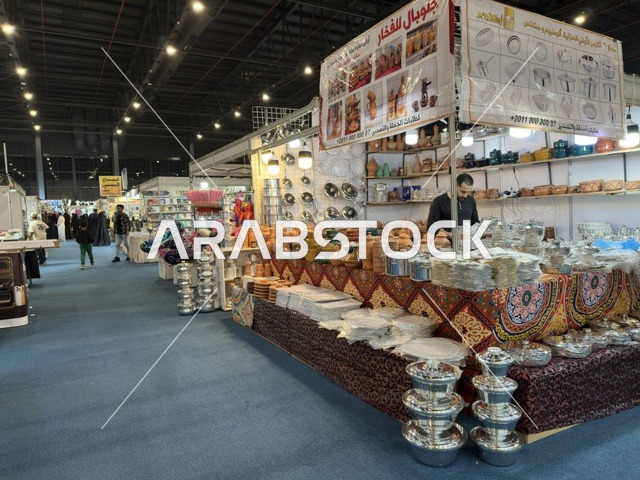 Hala February Exhibition at Dhahran Expo Saudi Arabia