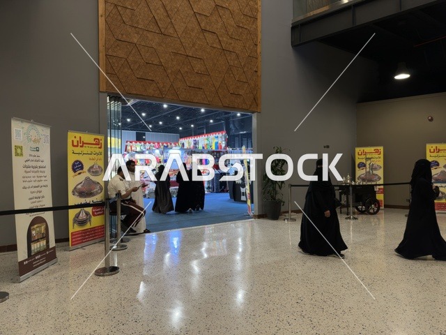معرض هلا فبراير في مركز الظهران إكسبو السعودية