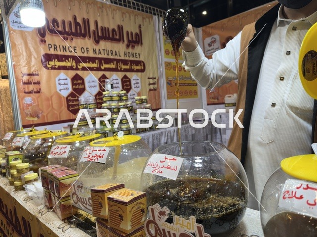 ركن العسل الطبيعي في إكسبو الظهران السعودية