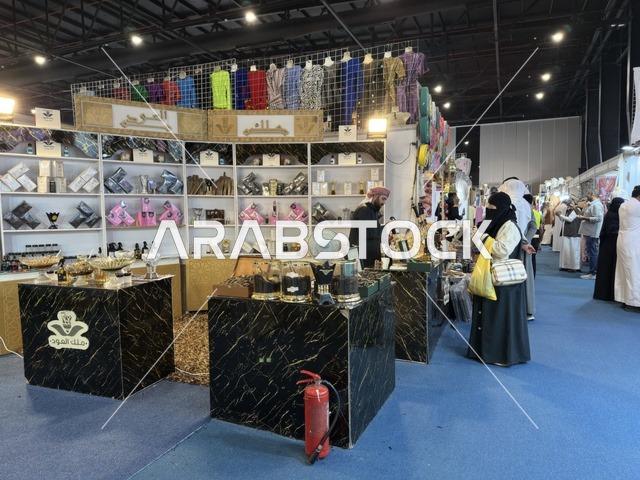Hala February Exhibition at Expo Dhahran Saudi Arabia