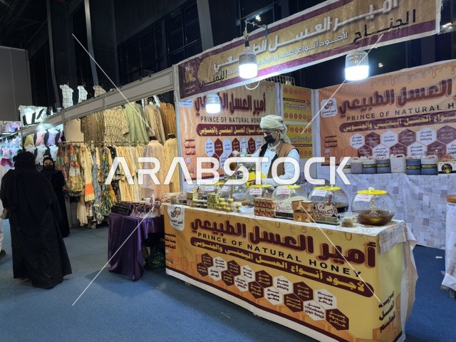 Honey Stall at Dhahran Expo Hala February Exhibition