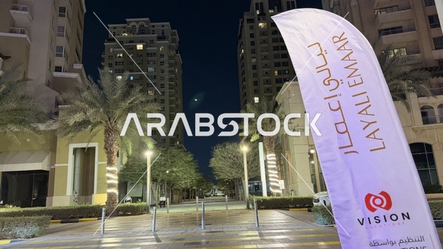 فعالية ليالي إعمار في مدينة جدة ليلاً