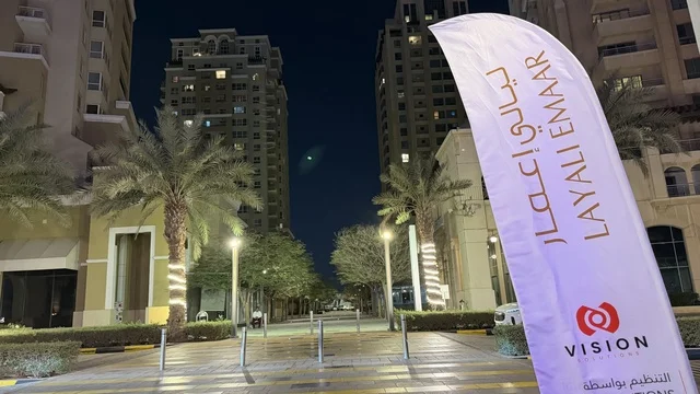 فعالية ليالي إعمار في مدينة جدة ليلاً