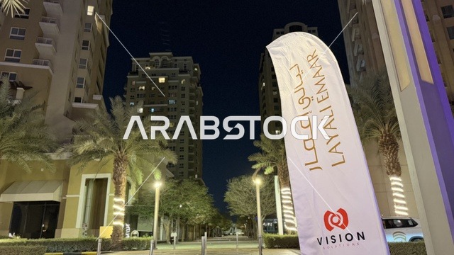 فعالية ليالي إعمار جدة في المباني السكنية ليلاً