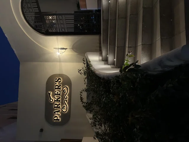 مدخل مطعم باركرز والواجهة الخارجية في الليل