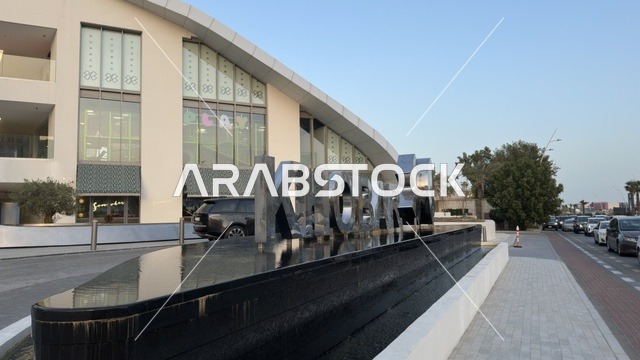 لوحة مدينة الخبر والواجهة الخارجية للعمارة الحديثة