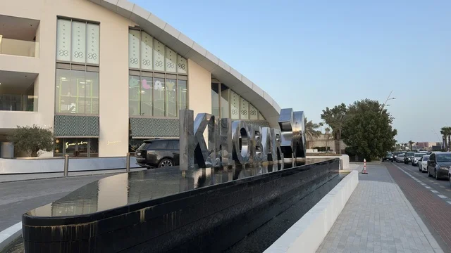 Al Khobar City Sign and Modern Architecture Exterior
