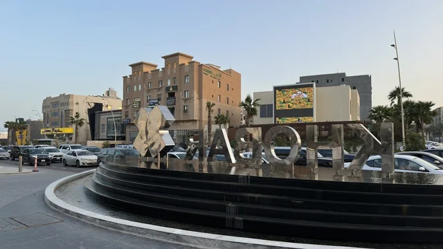 Al Khobar City Landmark Sign in Saudi Arabia