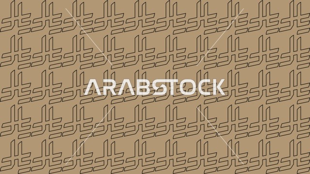 خلفية نمط متكرر لزخارف هندسية كويتية تقليدية
