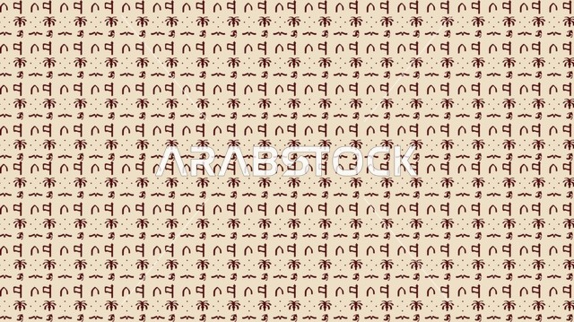 نمط الرموز الوطنية السعودية وخلفية التراث