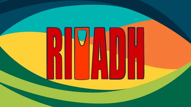 تصميم جرافيكي لكلمة الرياض مع برج المملكة