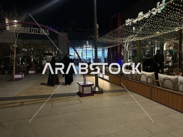 واجهة مطعم راقي عند مدخل سيتي ووك في مدينة الخبر بالمملكة العربية السعودية