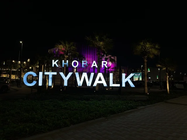 Khobar City Walk Sign at Night Saudi Arabia