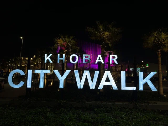 Illuminated Khobar Citywalk Sign in Saudi Arabia at Night