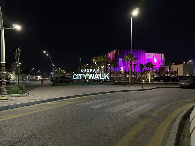 لوحة سيتي ووك الخبر والشارع الحضري ليلاً