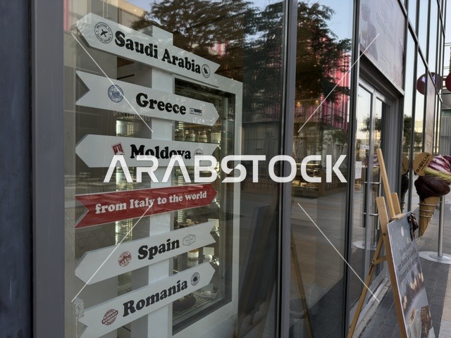 لوحة إرشادية لعدة دول في واجهة عرض محل تجاري