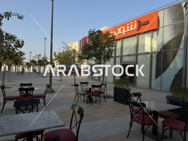 منطقة جلسات خارجية لمطعم الطازج في السعودية