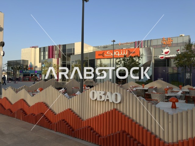 Modern Restaurant Facade at Boulevard Riyadh Saudi Arabia