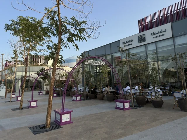 سيتي ووك الخبر منطقة المشاة والجلسات الخارجية بالسعودية