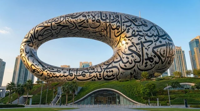 متحف المستقبل دبي العمارة الحديثة من الخارج