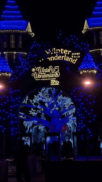 Winter Wonderland Jeddah Night Lights Jeddah Season