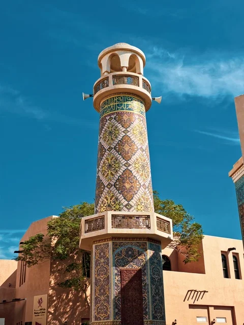 مئذنة الفسيفساء في قرية كتارا الثقافية بالدوحة قطر