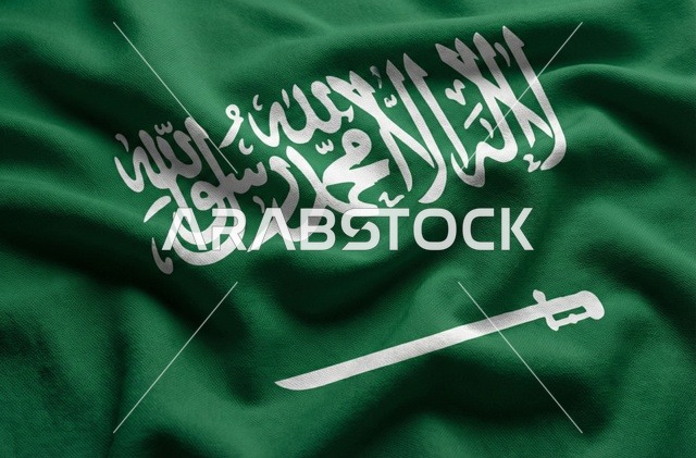 علم المملكة العربية السعودية بنسيج واقعي ثلاثي الأبعاد