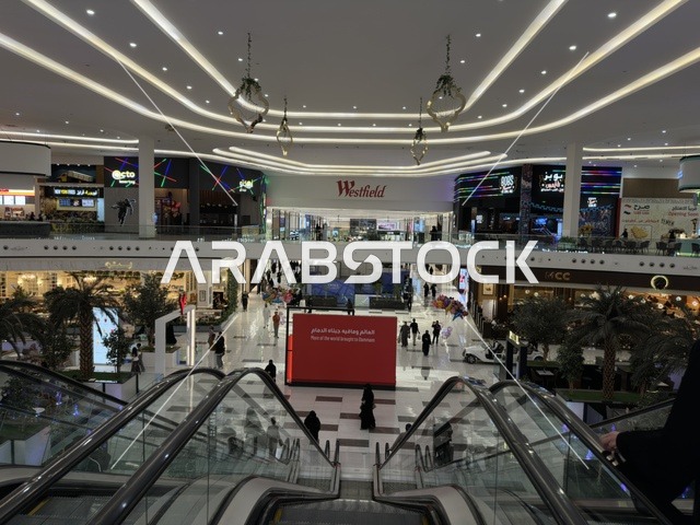 Westfield Mall Dammam Interior with Escalators