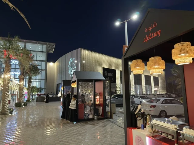 Westfield Mall Dammam Winter Festival Outdoor Night Event