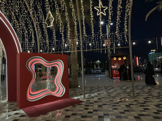 Westfield Mall Dammam Winter Festival Night Decorations